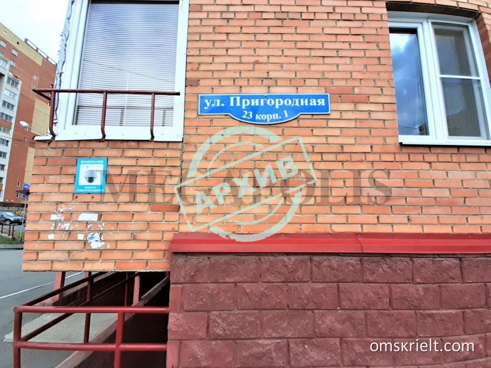 Пригородная 23 омск карта