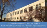 Фотография объекта