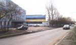 Фотография объекта