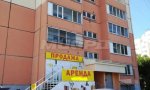 Фотография объекта