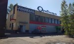 Фотография объекта