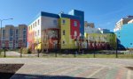 Фотография объекта