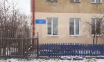 Фотография объекта