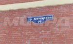 Фотография объекта