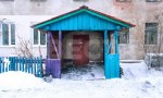Фотография объекта