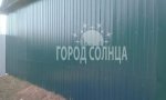 Фотография объекта