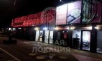 Фотография объекта