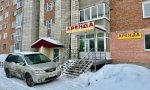 Фотография объекта