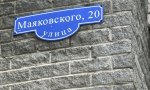 Фотография объекта