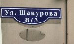 Фотография объекта