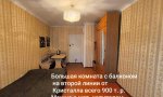 Фотография объекта