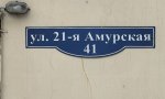Фотография объекта