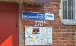 Фотография объекта
